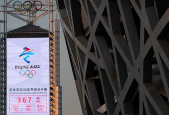 人权组织呼吁抵制北京冬奥 多数赞助商未予表态