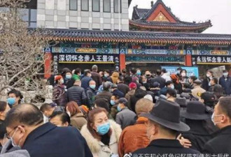 毛泽东女婿遗体告别仪式 毛外孙王效芝罕见现身