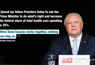 加拿大七省长集体呼吁：联邦增加医疗拨款！