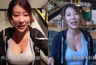 香港36E女主播录影时用胸夹麦看傻观众