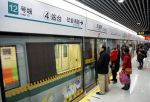上海一女子地铁连扇陌生男10耳光：他看我
