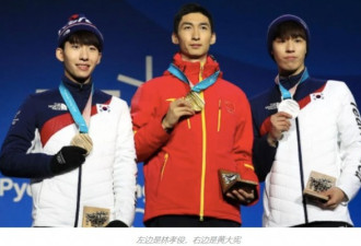 韩短道速滑冬奥冠军已中国籍 曾扒队友裤子被判