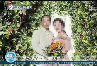 中国网红女主播“一女侍三夫”，两年轮流睡