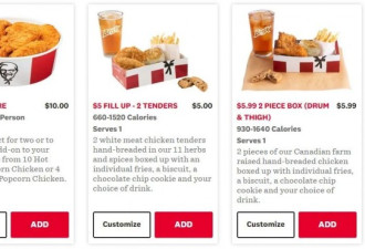 KFC小吃盒仅$4.95！炸鸡、薯条、鸡米花全有