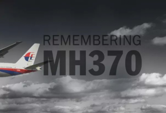 马交通部:将与中澳合作 继续寻MH370失事真相