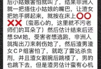 女生被闺蜜骗去让黑人SM？结果神反转