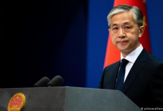 中国外交部：荷兰涉疆动议蓄意污蔑抹黑中国