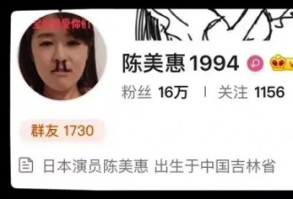 苍井空接班人？东北成人女优微博出道