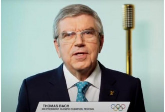 国际奥委会主席：为东奥选手买中国新冠疫苗