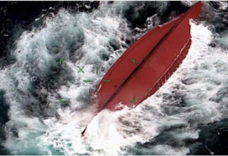 中国籍船只冲绳石垣岛北部倾覆，7人落水