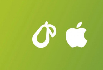 苹果公司告“梨”侵权，只因叶子相似？