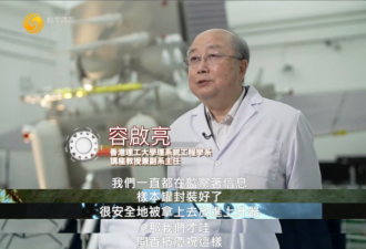 嫦五探月任务中，香港发挥了怎样的作用？