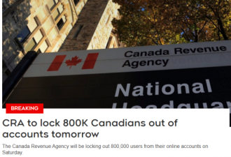 加拿大税务局提醒：封锁80万加拿大人的账户