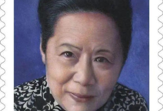 美国永久纪念邮票上 为什么印了一个中国女人