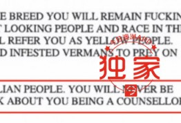 &quot;杀光中国人！&quot;华裔市议员收到实名种族辱骂信