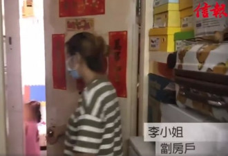 5.5平米的空间，是这对母女在香港的家