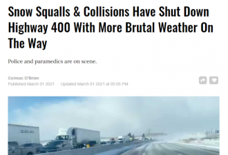 暴风雪吞噬400高速！数十辆车相撞致封路！