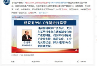 网友吐槽两会提案：提不出案不要硬提！