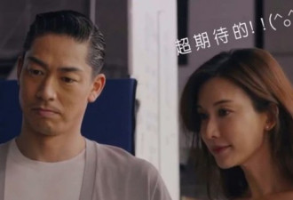 林志玲与老公首次合体拍广告 全身照纤瘦无孕相