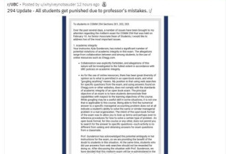 加拿大知名大学曝集体作弊！600多名学生被罚