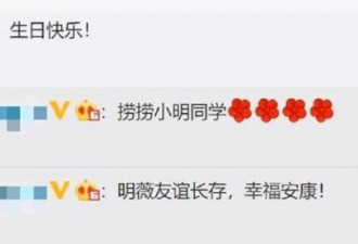 黄晓明连续11年为赵薇庆生，网友：真爱