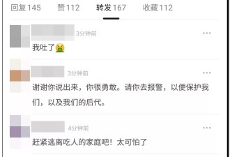 高中毕业女儿为父母代孕产下弟弟引爆全网