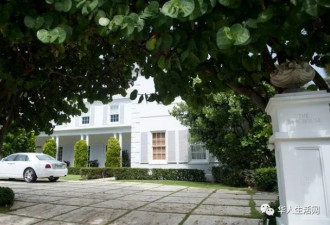 川普的海湖庄园旁豪宅上市出售，买房还送20万