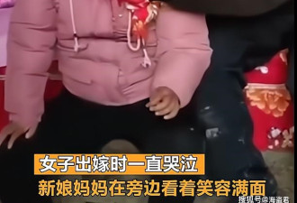 中国20岁智障女孩嫁55岁大爷哭泣