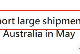 澳大利亚被爆将从台湾地区进口6吨菠萝