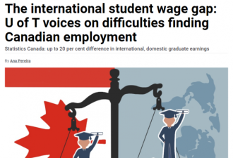 加拿大公布留学生真实薪资！大批人毕业后回国
