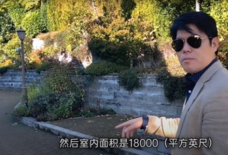 伊朗富商的1.2亿豪宅 连保姆都住63平海景房