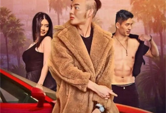炫富,狗血,明争暗斗,美国人爱看亚裔炫富?