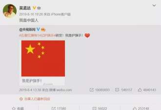 朱茵郝劭文等群星发文悼念吴孟达