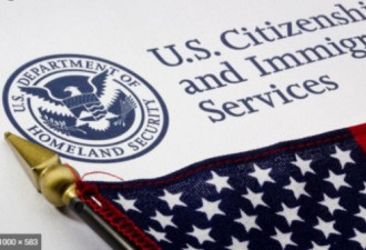 美移民利好政策频现：恢复签证 移民改革
