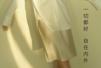 51岁王菲内衣广告，露锁骨美腿太性感