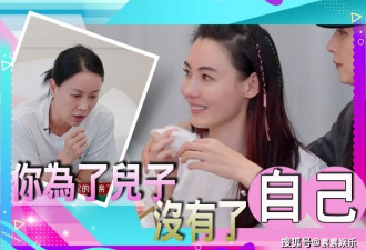 那英看穿张柏芝内心世界：为了孩子没有了自我