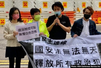 香港47名泛民人士被控“阴谋颠覆国家政权”
