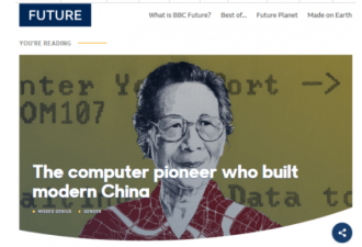苏联撤援后 她设计出了中国第一台计算机