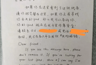 公开非裔男友后 她收到了下体裸露图片
