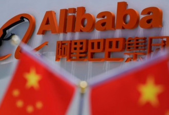 反垄断开铡 中国恐强力整顿网络巨头阿里巴巴