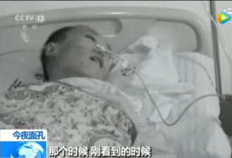 22岁女大学生突然成“植物人”