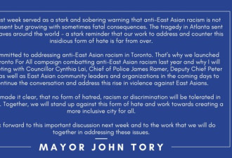 多伦多市长声明：反仇恨种族歧视工作远未结束