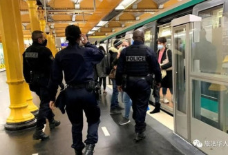太猖狂了！巴黎地铁扒手复工了！连警察都偷