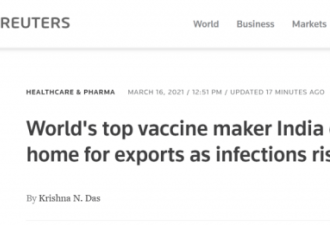 印度出口疫苗数量几乎是国内接种数量的两倍