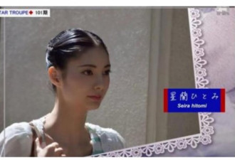 丰田家族长子将大婚“太子妃”以美貌著称