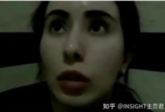 消失的迪拜公主与魔鬼般的酋长父亲
