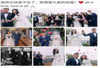 刚刚结婚，她的老公就不经扒？