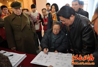 毛泽东女婿王景清在京逝世 享年94岁