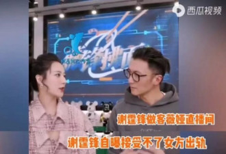 谢霆锋离婚协议曝光：看见了单亲妈妈的心酸