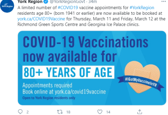 约克区再次开放1000个疫苗预约名额